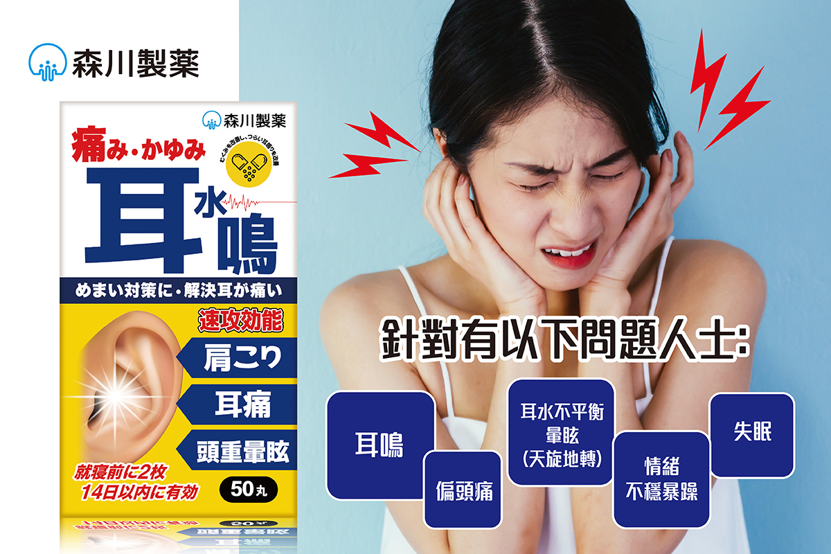 DAN DAN HEALTH (WHAMPOA) LIMITED